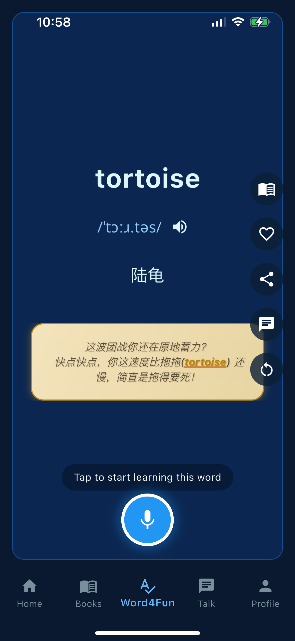 Visual Vocabulary Learning